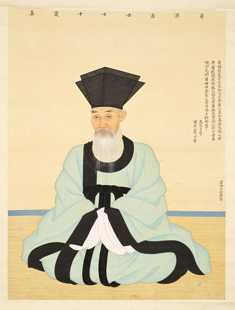 Portrait of Scholar-Official Yun Bonggu (1681-1767) in his Seventieth Year by Byeon Sang byeok