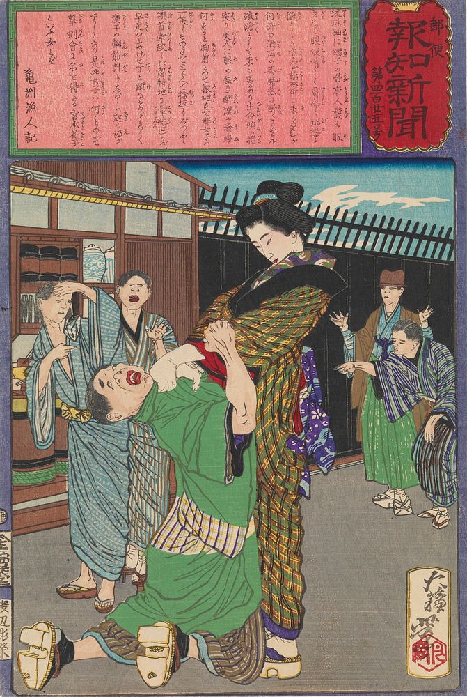 Miyamoto Hanako Chastening a Drunkard by Tsukioka Yoshitoshi