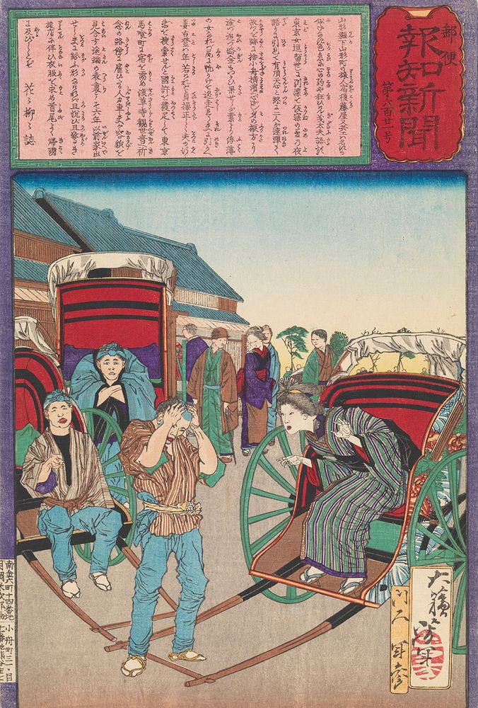 The Loyal Wife Koto Recognizes Her Long-Lost Husband as a Rickshaw Driver by Tsukioka Yoshitoshi