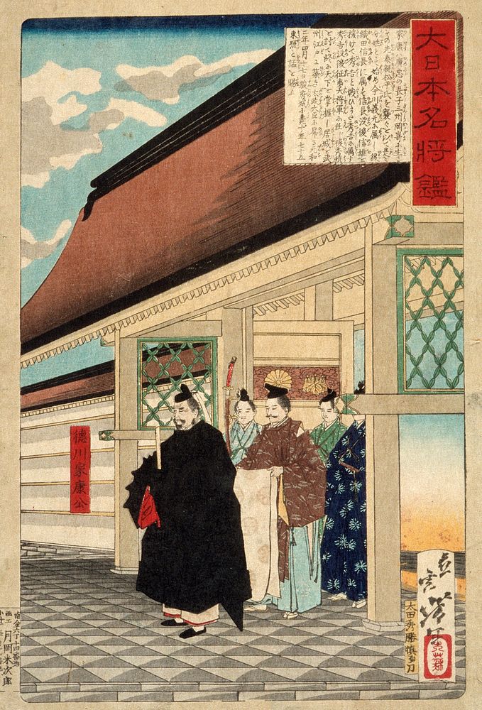 Tokugawa Ieyasu at the Entrance to a Palace by Tsukioka Yoshitoshi