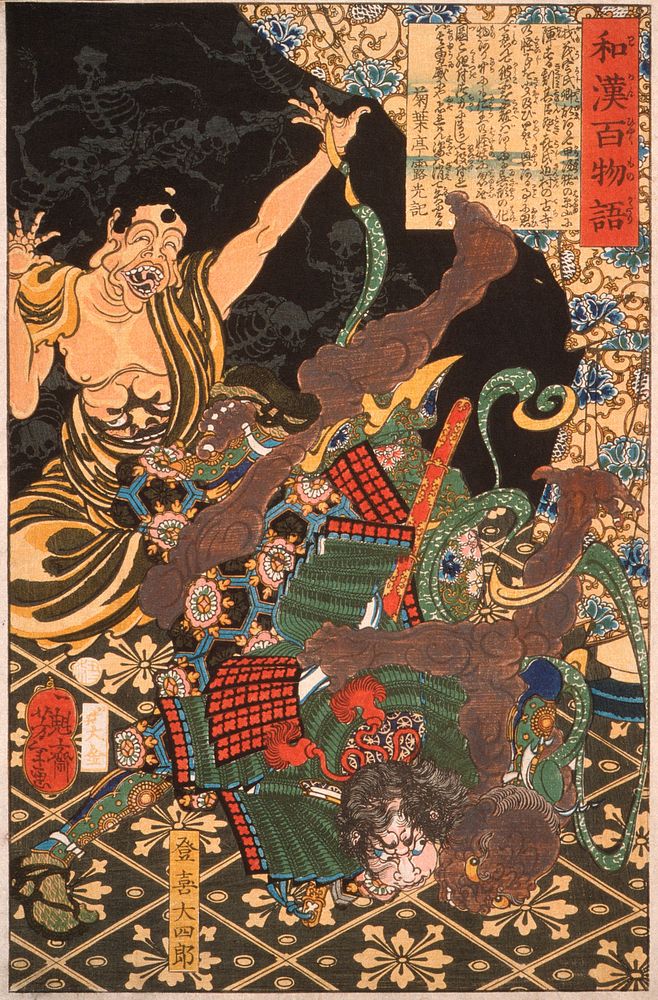 Toki Daishiro Fighting the Demon by Tsukioka Yoshitoshi