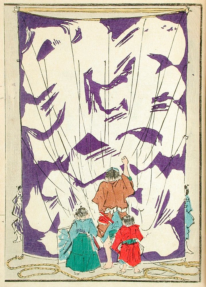 Pictures by Kyosai, Vol. 1 by Kawanabe Kyosai