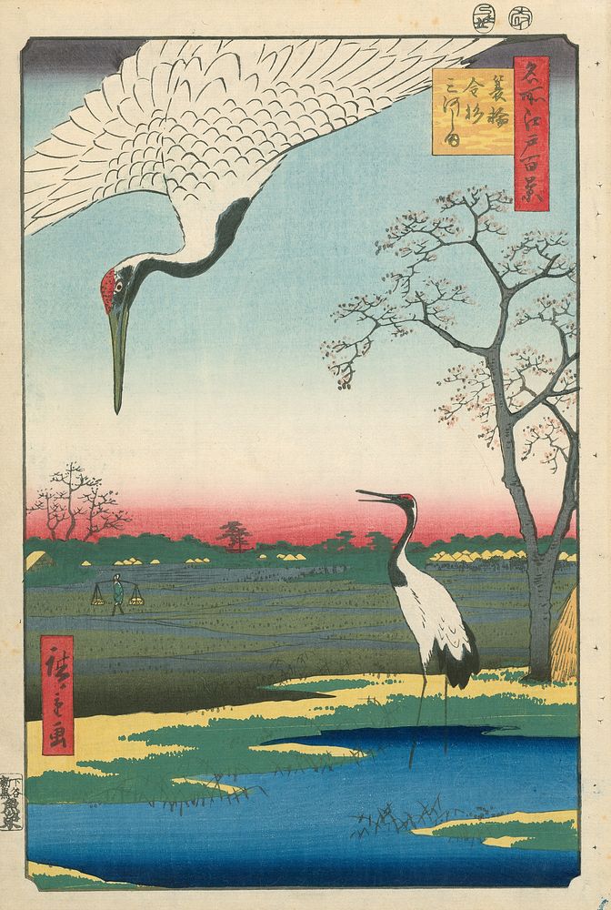 Minowa, Kanasugi, and Mikawashima by Utagawa Hiroshige