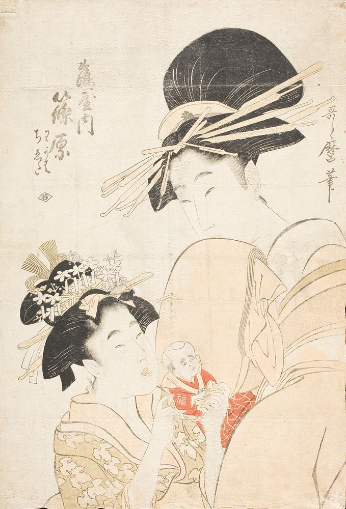 Shinohara of the Tsuruya, kamuro Wakaba and Chieda by Kitagawa Utamaro