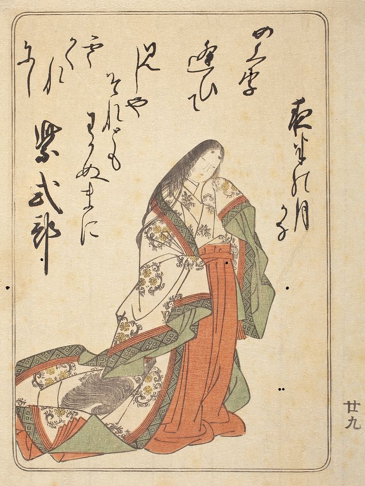 The Poetress Murasaki Shikibu from the book One Hundred Poets in Eastern Brocade by Katsukawa Shunsho