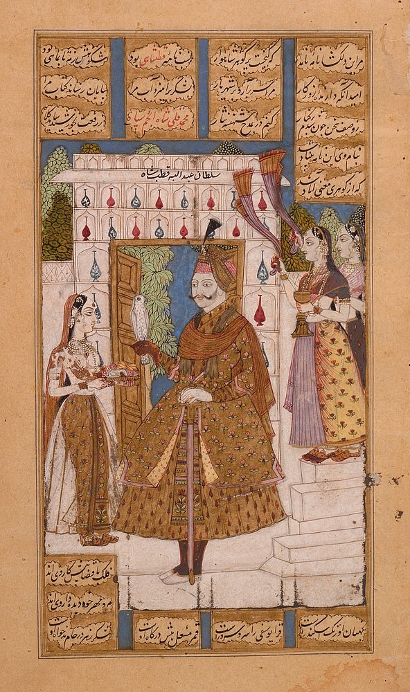 Sultan Abdullah Qutb Shah (r. 1626-1672), Folio from an Illuminated Manuscript of the History of the Qutb Shahi Sultans of…