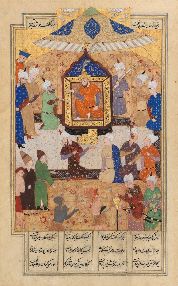 Khusraw Parviz Enthroned, Page from a Manuscript of the Khamsa (Quintet) of Nizami ("Khusraw and Shirin")