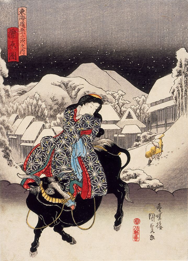 View of Kanbara by Utagawa Kunisada