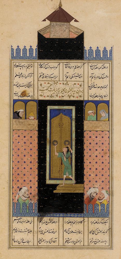 Majnun at the Ka'aba, Page from a Manuscript of the Khamsa (Quintet) of Nizami
