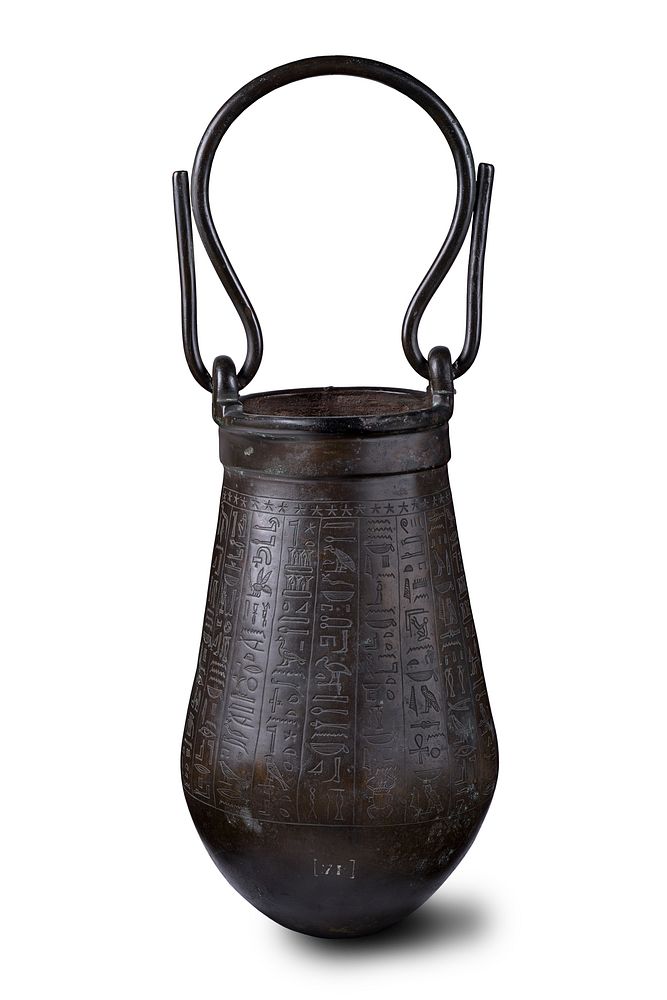 Situla Inscribed for Sheshonq