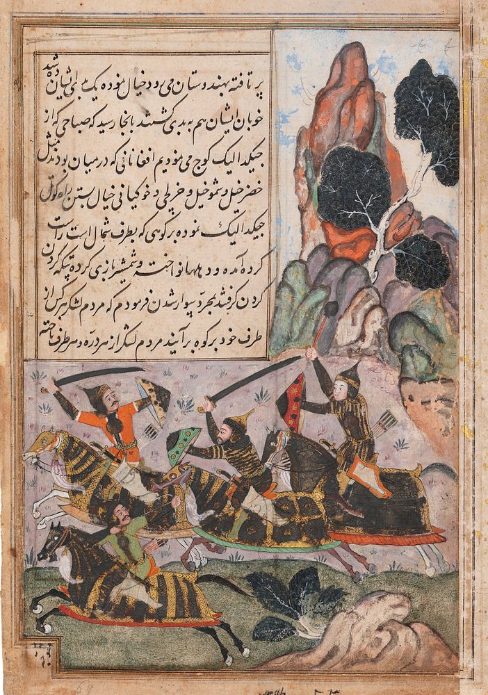 Babur Marches from Kabul to Hindustan in 1507 (recto); Text (verso); Folio from a Baburnama (Memoirs of Babur)