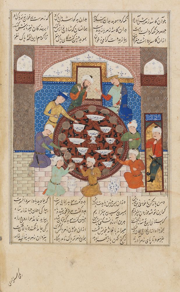 Hormuz Forces His High Priest to Eat Poisoned Food, Page from a Manuscript of the Shahnama (Book of Kings) of Firdawsi