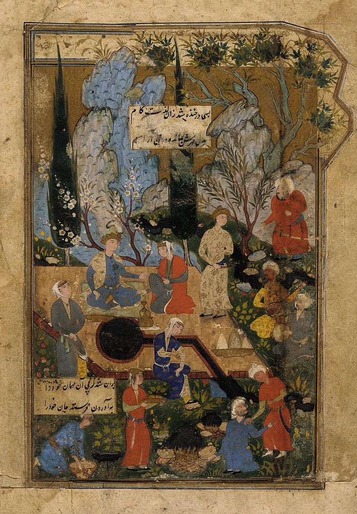 A Prince and Princess in a Garden, Page from a Manuscript of the Haft Awrang (Seven Thrones) of Jami ("Yusuf and Zulaykha")