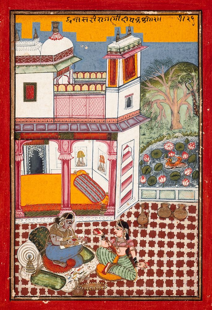 Dhanashri Ragini, First Wife of Dipak Raga, Folio from a Ragamala (Garland of Melodies)