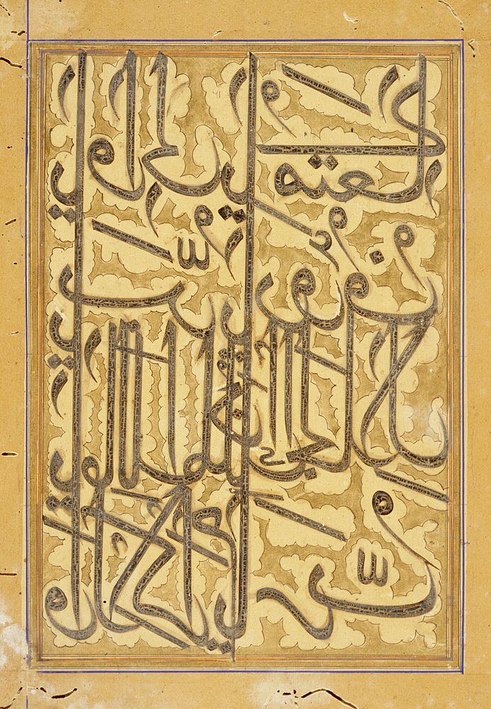 Calligraphic Page with Gold Borders