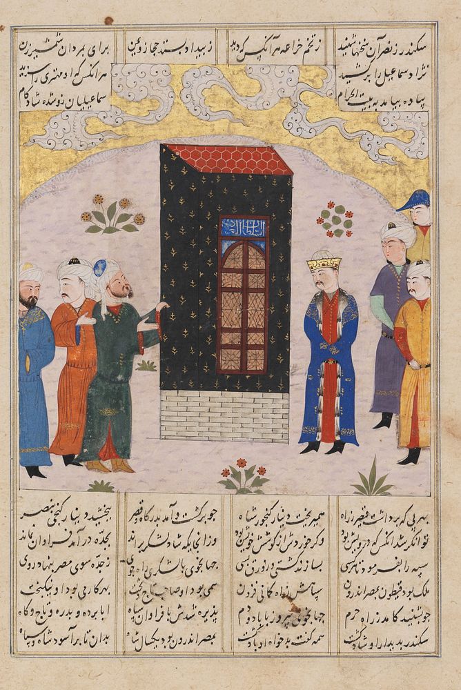 Iskandar at the Kaaba, Page from a Manuscript of the Khamsa (Quintet) of Nizami (Iskandarnama or "Book of Alexander")