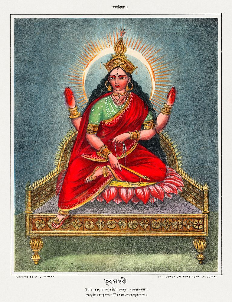 Goddess Bhuvaneshvari (1880&ndash;85), vintage Hindu goddess illustration. Original public domain image from The MET Museum.…