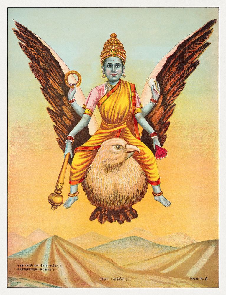 Goddess Sarasvati (1890&ndash;20), vintage Hindu goddess illustration. Original public domain image from The MET Museum.…