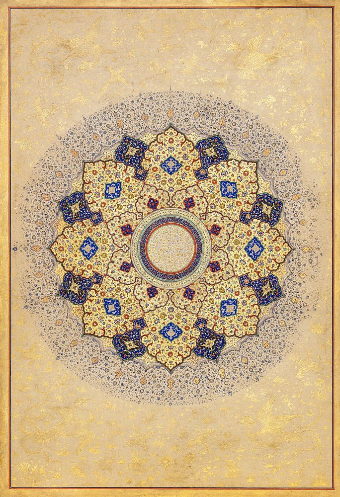Rosette Bearing the Names and Titles of Shah Jahan (1645), vintage illustration. Original public domain image from The MET…