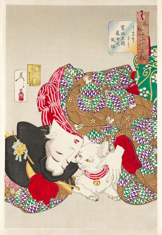Appearing Tiresome, Behavior of a Maiden of the Kansei Era (1888), vintage Japanese woman illustration by Tsukioka…