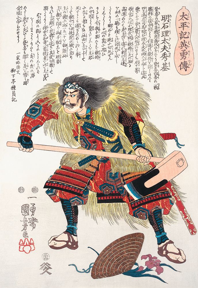 Biographies of Heros in Taihei-ki - Inagawa (1797-1861), vintage Japanese illustration by Kuniyoshi Utagawa. Original public…