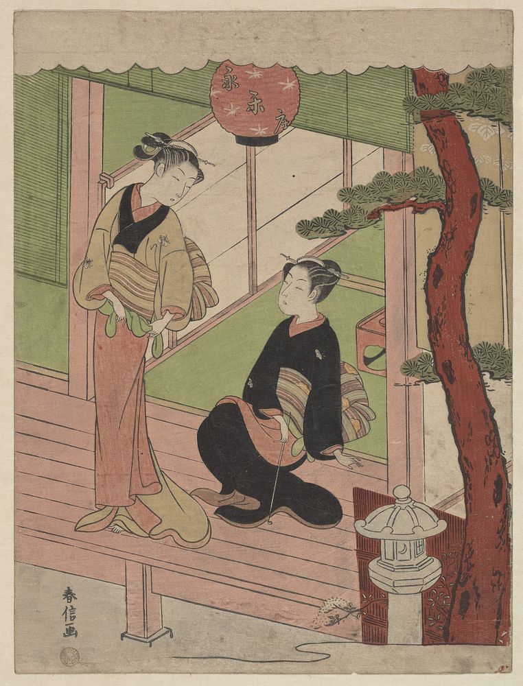 Two Young Women on a Verandah