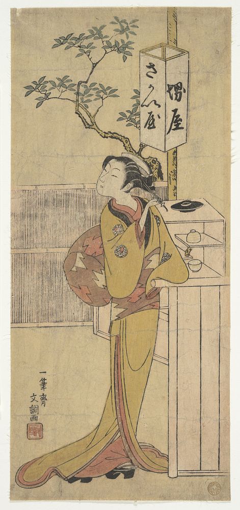 A Waitress of the Sakai-ya Teahouse Standing and Looking