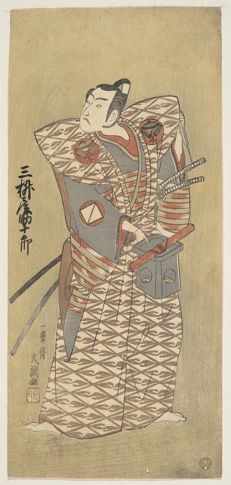 Mimasuya Sukejuro as a Samurai Attired in Kamishimo