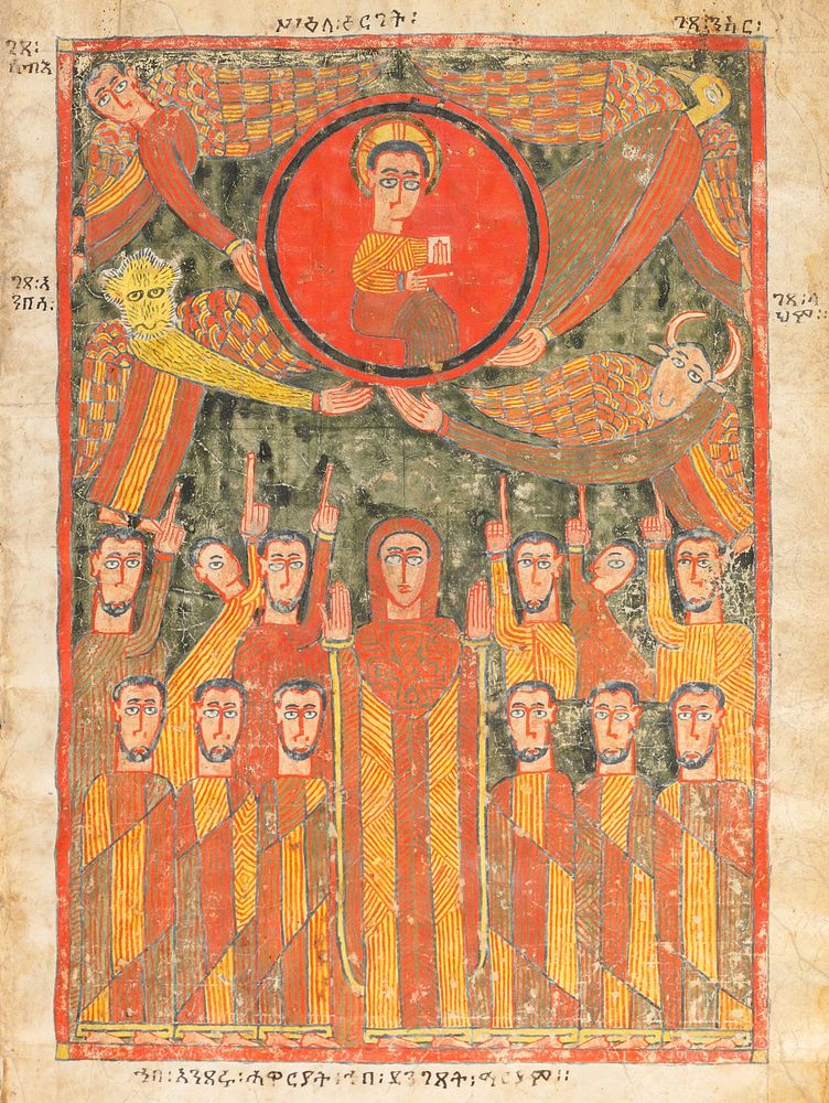Illuminated Gospel by Amhara peoples