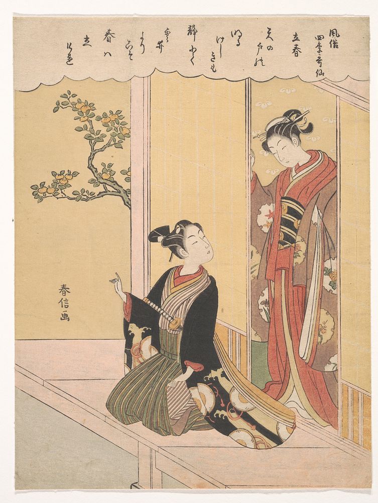 The First Day of Spring (Risshun), from the series Fashionable Poetic Immortals of the Four Seasons (Fūzoku shiki Kasen)