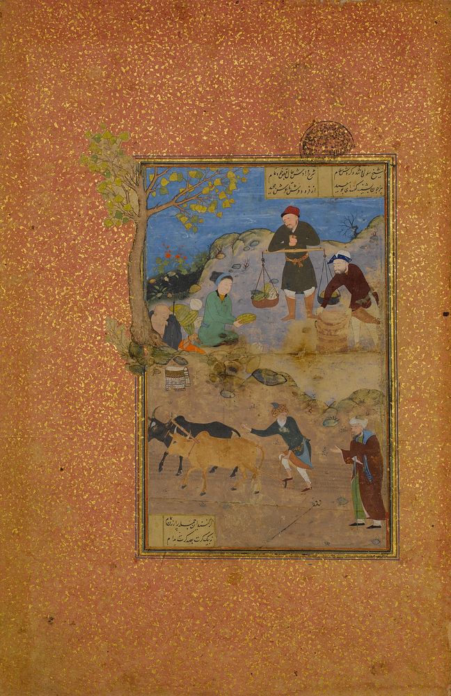 "Shaikh Mahneh and the Villager", Folio 49r from a Mantiq al-Tayr (Language of the Birds), Farid al-Din `Attar