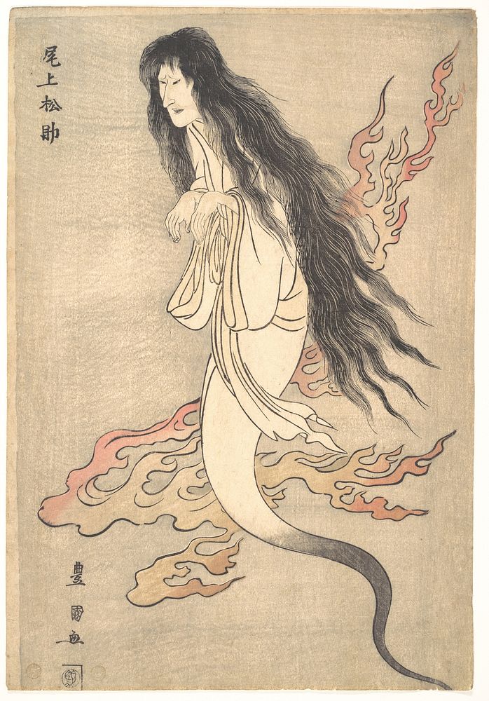 Onoe Matsusuke as the Ghost of the Murdered Wife Oiwa, in "A Tale of Horror from the Yotsuya Station on the Tokaido Road" by…
