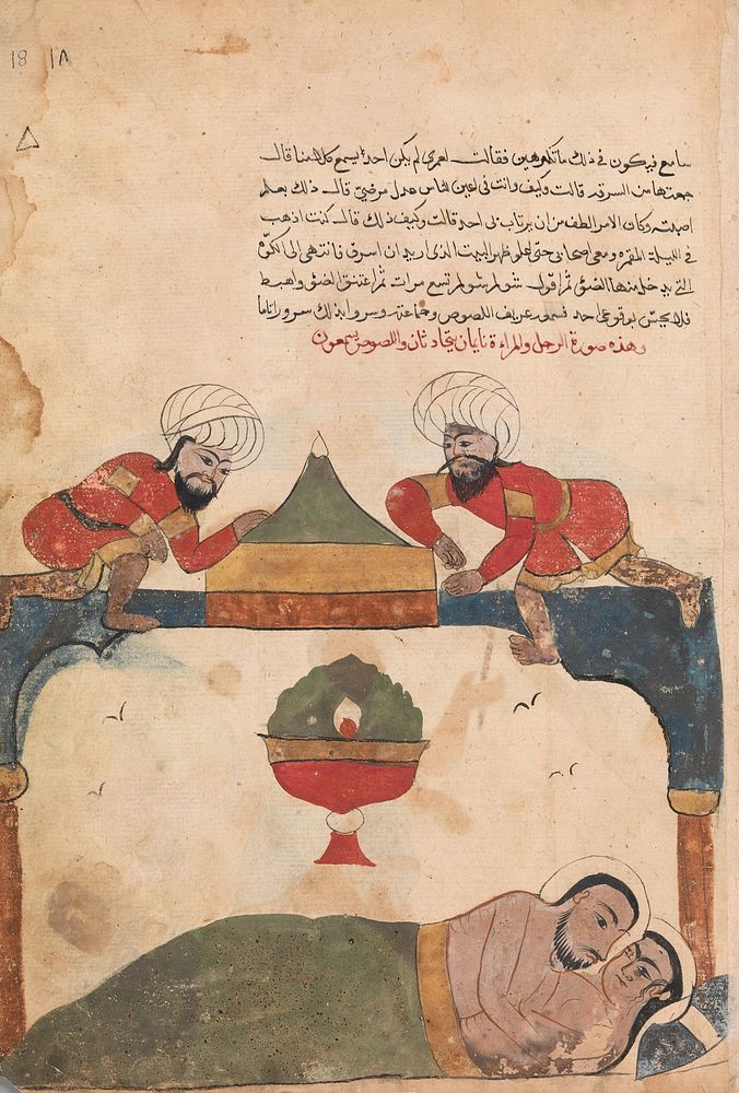 The Thieves on the Roof Awaken the Merchant", Folio from a Kalila wa Dimna, second quarter 16th century