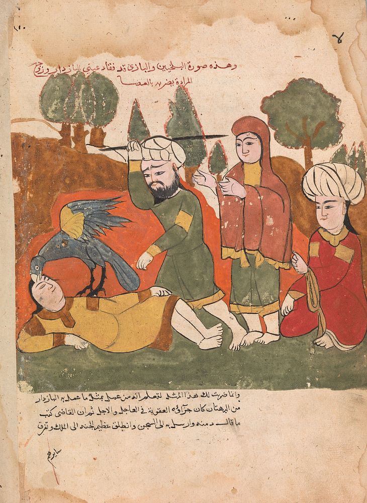 "The Falcon Plucks out the Eyes of the Falconer for Bearing False Witness Against the Nobleman's Wife", Folio from a Kalila…