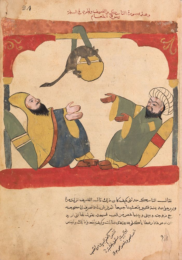 "The Ascetic and his Guest with the Mouse Steal the Ascetic's Food", Folio from a Kalila wa Dimna, second quarter 16th…