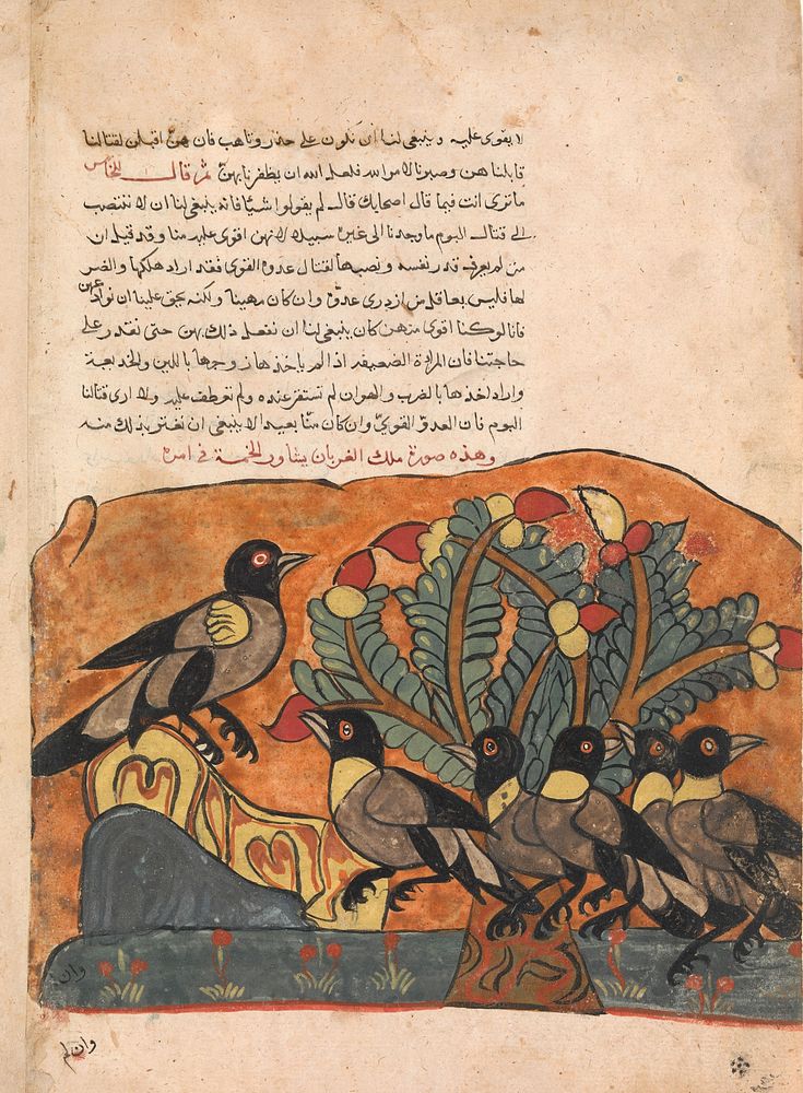 "The Crow King Consults his Ministers", Folio from a Kalila wa Dimna, second quarter 16th century