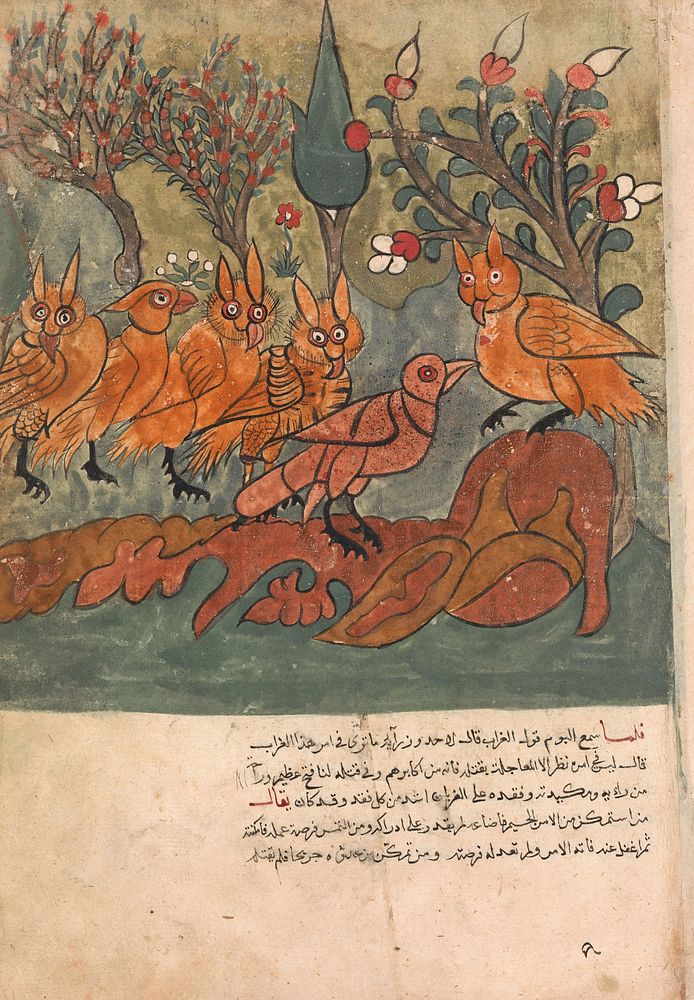 "The Crow Spy Talks to the King of the Owls and His Ministers", Folio from a Kalila wa Dimna Manuscript, second quarter 16th…
