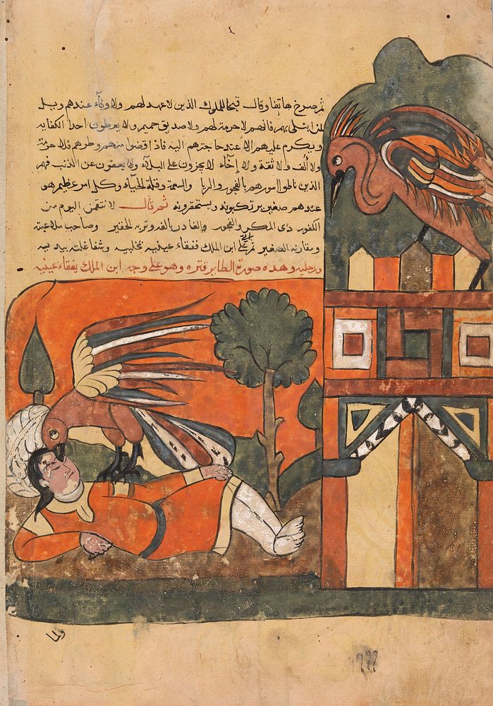 "The Parent Bird Blinds the Prince in Revenge for the Death of her Young One", Folio from a Kalila wa Dimna, second quarter…