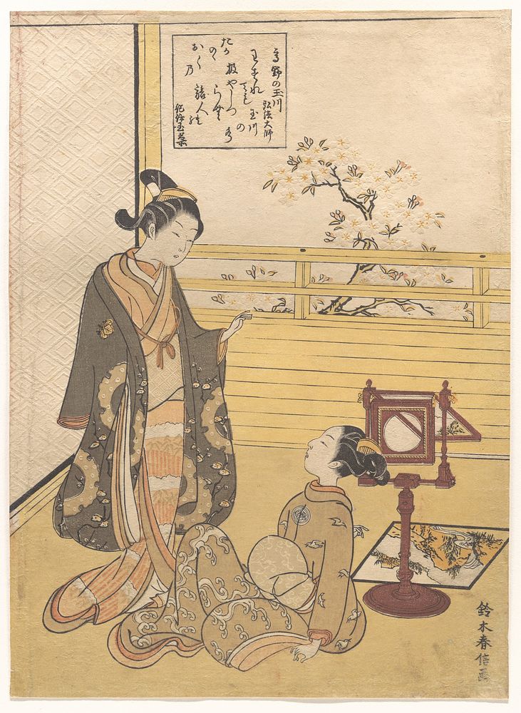 A Teenage Boy and Girl with a Viewer for an Optique Picture (Nozoki-karakuri); Kōbō Daishi’s Poem on the Jewel River of Kōya…