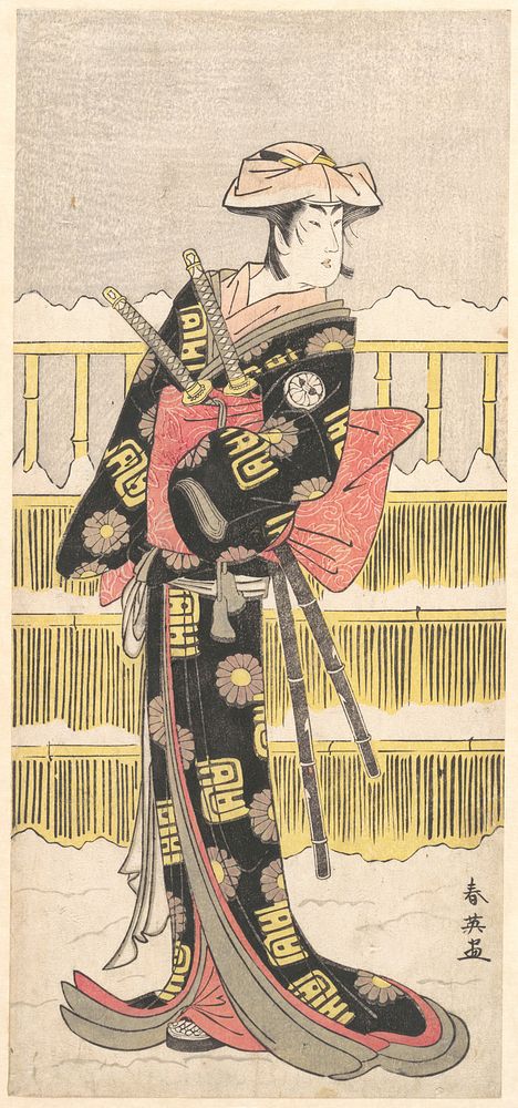 Segawa Kikunojo III as a Samurai