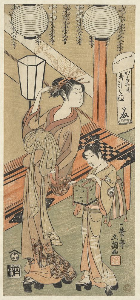 Courtesan and Attendant with a Cage of Fireflies