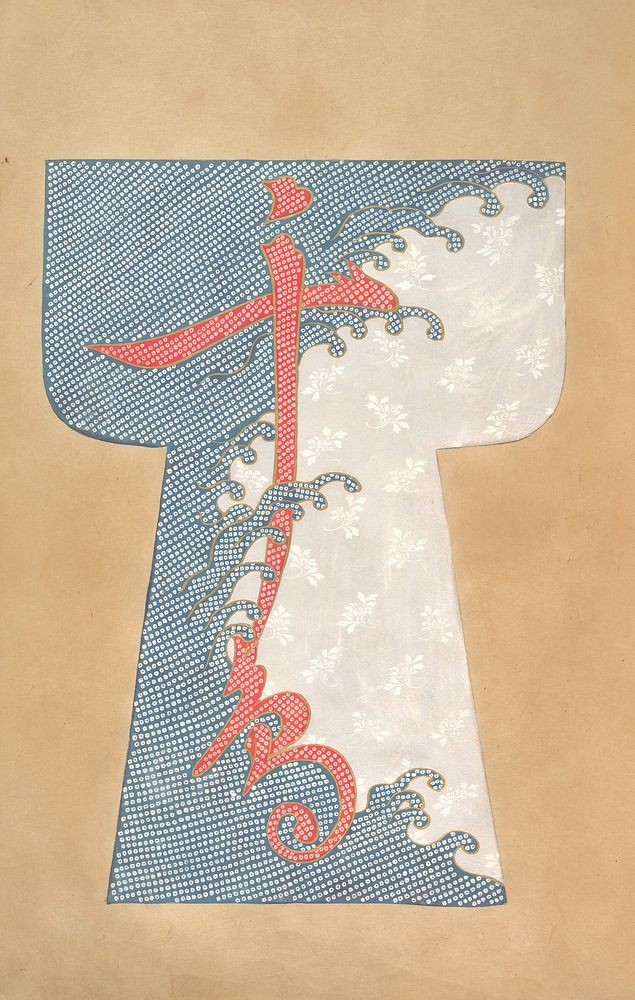 Book of Painted Kosode Patterns, Japan
