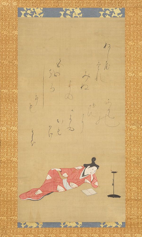The Courtesan Moshio Reading a Book, unidentified artist