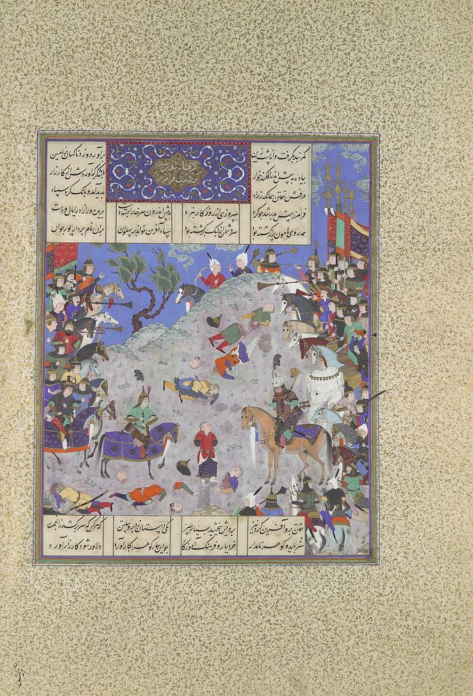 Surkha Captured by Faramarz is Condemned by Rustam", Folio 204v from the Shahnama (Book of Kings) of Shah Tahmasp, Abu'l…