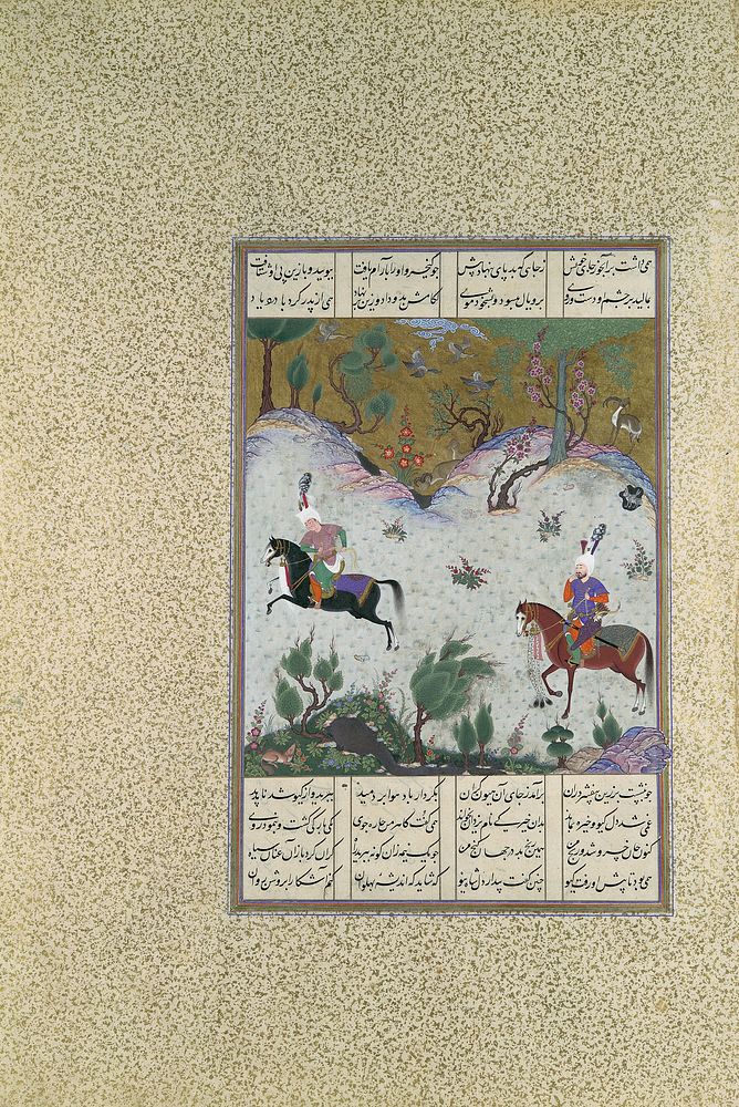 Kai Khusrau Rides Bihzad for the First Time", Folio 212r from the Shahnama (Book of Kings) of Shah Tahmasp, Abu'l Qasim…
