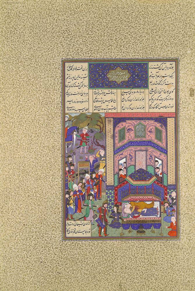 The Iranians Mourn Farud and Jarira", Folio 236r from the Shahnama (Book of Kings) of Shah Tahmasp, Abu'l Qasim Firdausi…