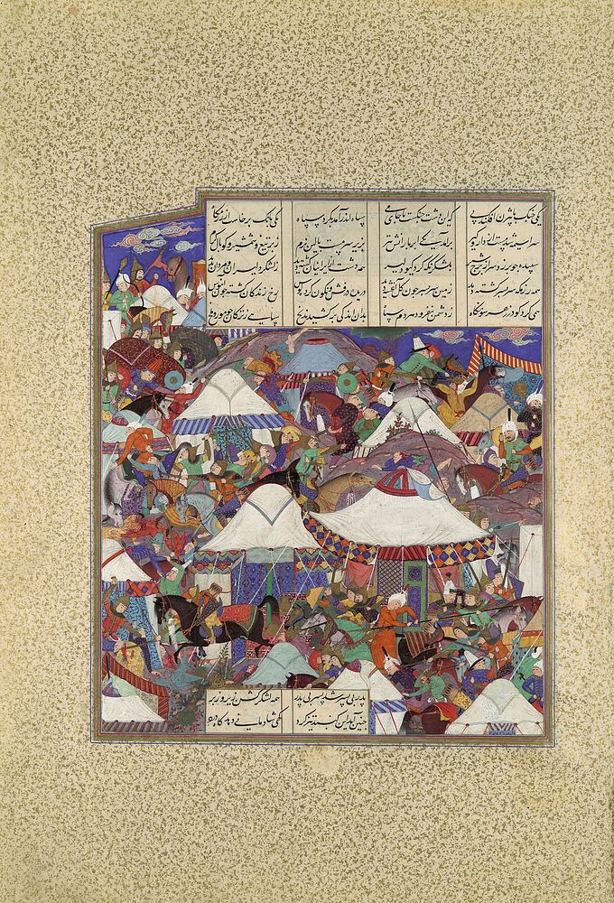 The Besotted Iranian Camp Attacked by Night", Folio 241r from the Shahnama (Book of Kings) of Shah Tahmasp, Abu'l Qasim…