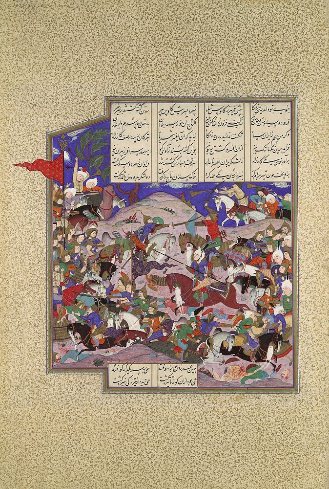 Bahram Recovers the Crown of Rivniz", Folio 245r from the Shahnama (Book of Kings) of of Abu'l Qasim Firdausi, commissioned…