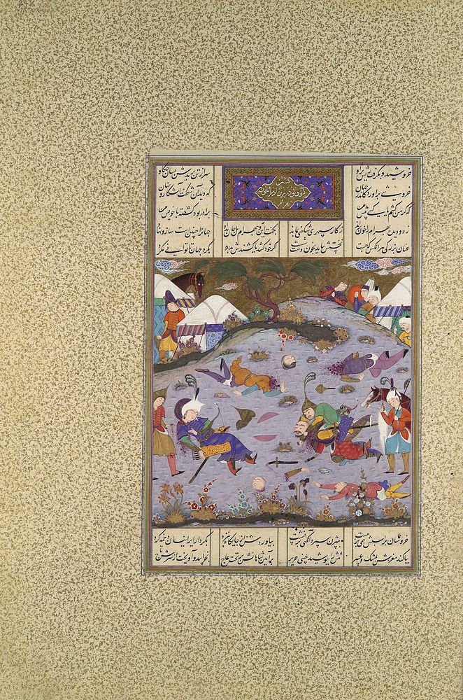 Giv Avenges Bahram by Slaying Tazhav", Folio 248r from the Shahnama (Book of Kings) of Shah Tahmasp, Abu'l Qasim Firdausi…