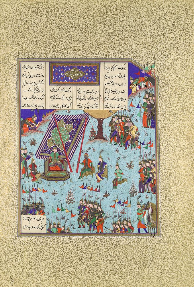 Shangul Stirs the Khaqan's Council to War on Rustam", Folio 276v from the Shahnama (Book of Kings) of Shah Tahmasp, Abu'l…